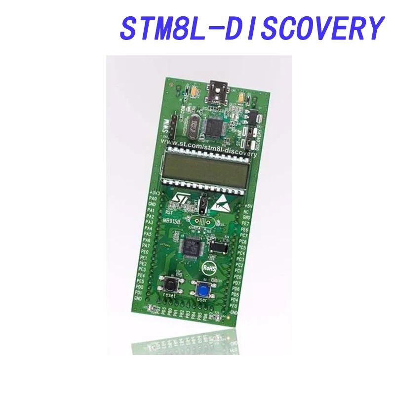 STM8L-DISCOVERY    ŰƮ-Ÿ μ STM8L  pcr ST-Link 